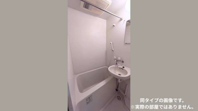 フォレストの浴室