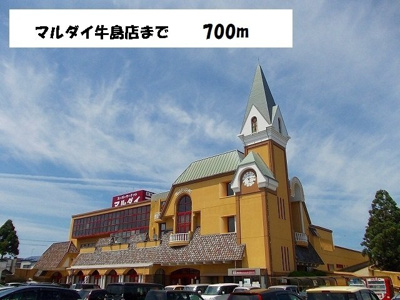 【周辺】 | パルク城南 | マルダイ　牛島店まで700m