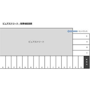ピュアストリートの区画図