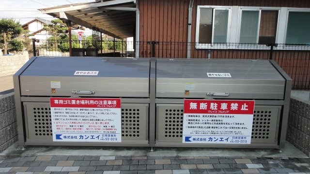 グレイス プルメリアのその他|ゴミストッカー