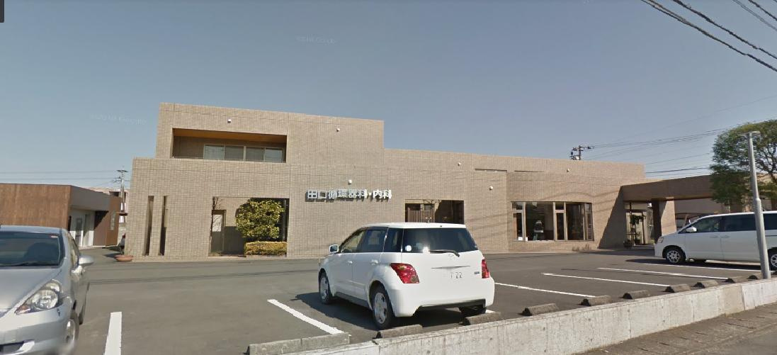 グレイス プルメリアの周辺|田口循環器科内科クリニック