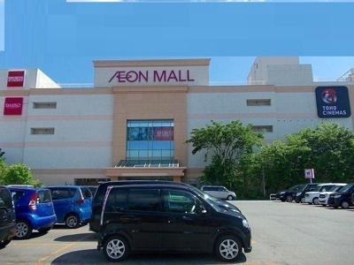 【周辺】 | サンパティーク御所野 | イオンモール 秋田まで800m