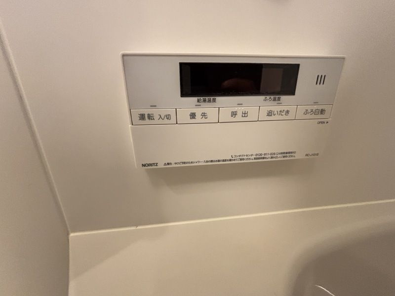 ディームス根岸のその他