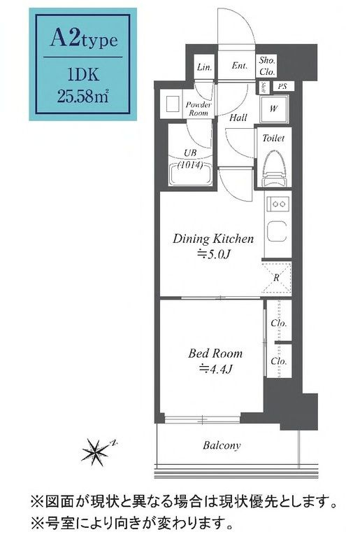 ディームス根岸