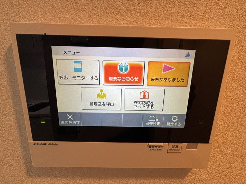 ディームス根岸のセキュリティ