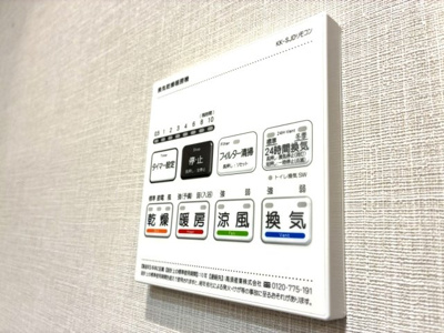 【設備】 | LIME RESIDENCE KAWAGUCHI EAST