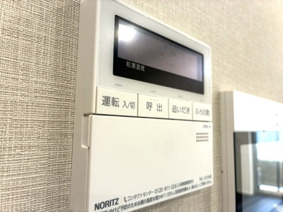 【設備】 | LIME RESIDENCE KAWAGUCHI EAST