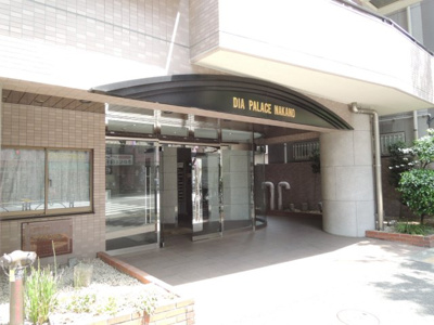 【エントランス】 | ダイアパレス中野