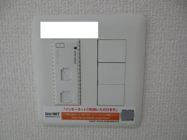 セジュールM Ⅰ|203 ＤＵ－ＮＥＴ