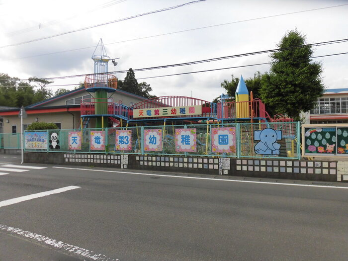 セジュールM Ⅰ|天竜第3幼稚園 166ｍ