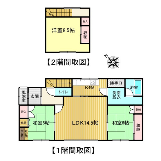 【間取り】 | 網走市駒場北４丁目７番６号　中古売家