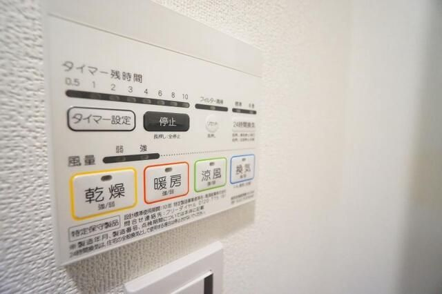 ガリシア森下Ⅴのその他