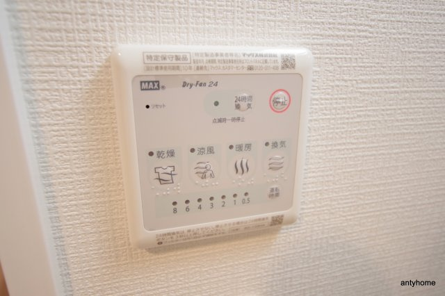 エスリード弁天町グロリア 仲介手数料無料の設備