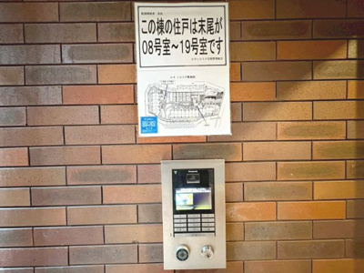 【設備】 | ルネシエスタB棟 | オートロックですので、セキュリティ面も安心ですよ！