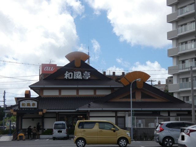 ザ・テラス浦西の周辺|和風亭浦西店まで徒歩約11分