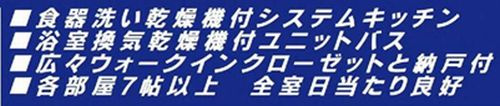【その他】 | 【仲介手数料０円】伊勢原市桜台4丁目　中古一戸建て | 【仲介手数料０円】伊勢原市桜台4丁目　中古一戸建て