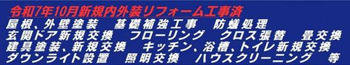 【その他】 | 【仲介手数料０円】伊勢原市桜台4丁目　中古一戸建て | 【仲介手数料０円】伊勢原市桜台4丁目　中古一戸建て