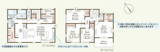 【間取り】 | Livele Garden.S　野田町相沢　１号棟 | ★内覧予約で新米2kg★
