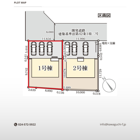 【区画図】 | Livele Garden.S　野田町相沢　１号棟 | ★内覧予約で新米2kg★
