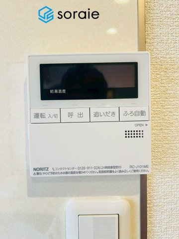 日高市武蔵台4丁目　中古戸建の設備|11/16撮影