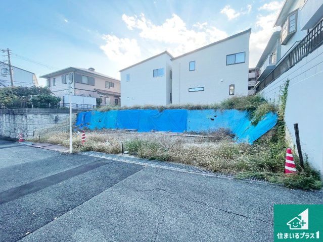 吹田市五月が丘南　第1期　売土地