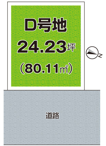 吹田市五月が丘南　第1期　売土地の土地図|D号地
