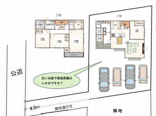 【間取り】 | 【仲介手数料０円】藤沢市葛原　新築一戸建て | 藤沢市葛原　新築一戸建て
