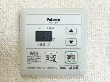 【設備】 | ドエル昭和