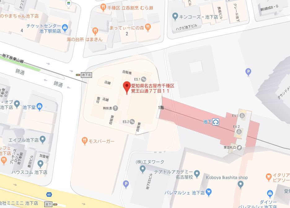 チカシン池下