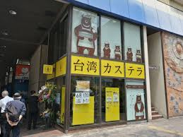 チカシン池下の周辺