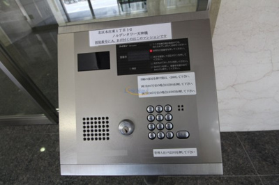 【設備】 | ノルデンタワー天神橋