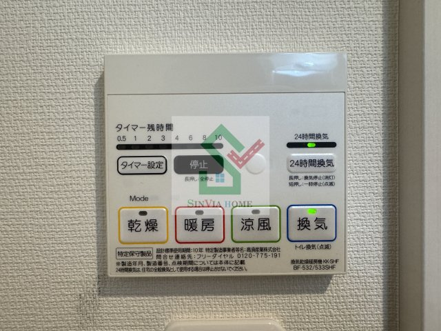 リブリアルカンシエルKのその他