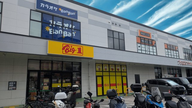 ザ・テラス鏡原の周辺