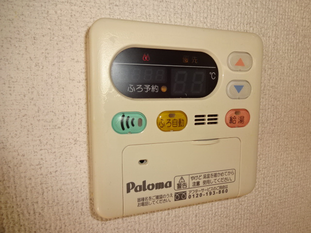 サンコーポラスの設備