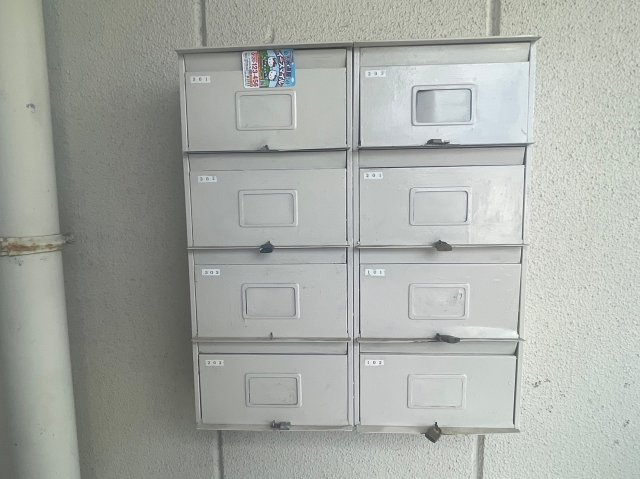 サンライフ呼続のその他共用部分|メールボックス