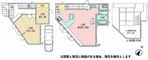 【間取り】 | 【仲介手数料０円】綾瀬市深谷上2丁目　中古一戸建て | 【仲介手数料０円】綾瀬市深谷上2丁目　中古一戸建て
