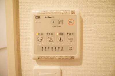 【設備】 | リブリ・海老名コンフォート