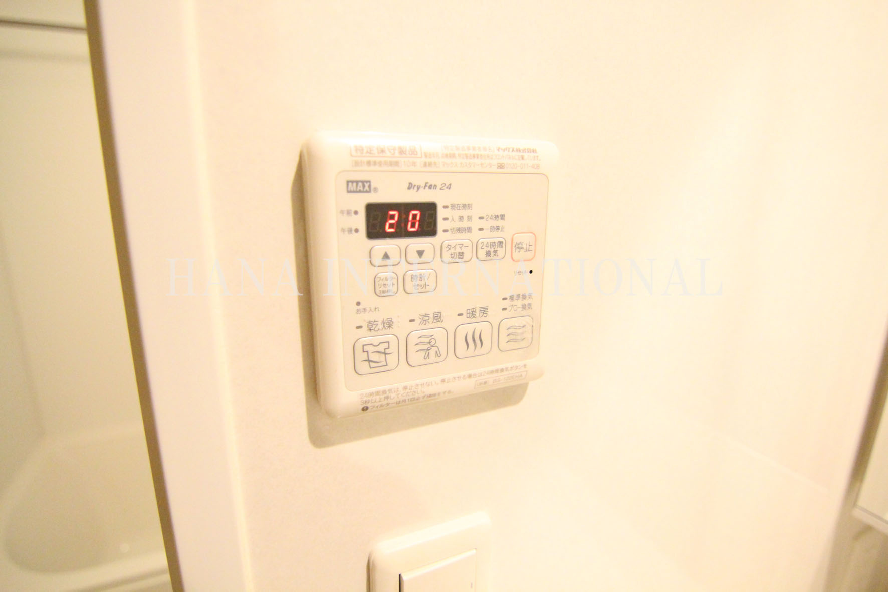 クレアガーデンの設備|浴室乾燥機