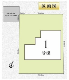 所沢市狭山ヶ丘2丁目・全1棟　新築一戸建　～LDK18帖～の区画図|広々とした敷地約49坪