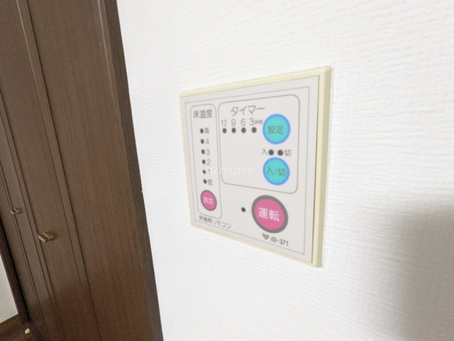 ヒロレジデンス十条のその他|☆床暖房☆