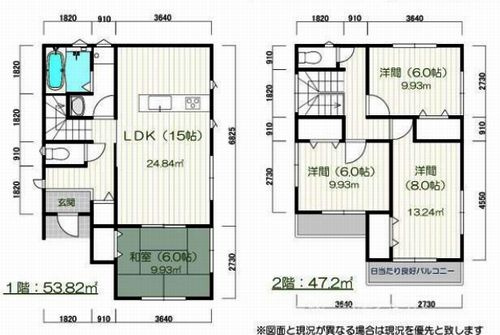 【間取り】 | 【仲介手数料０円】横浜市緑区中山6丁目　中古一戸建て | 【仲介手数料０円】横浜市緑区中山6丁目　中古一戸建て