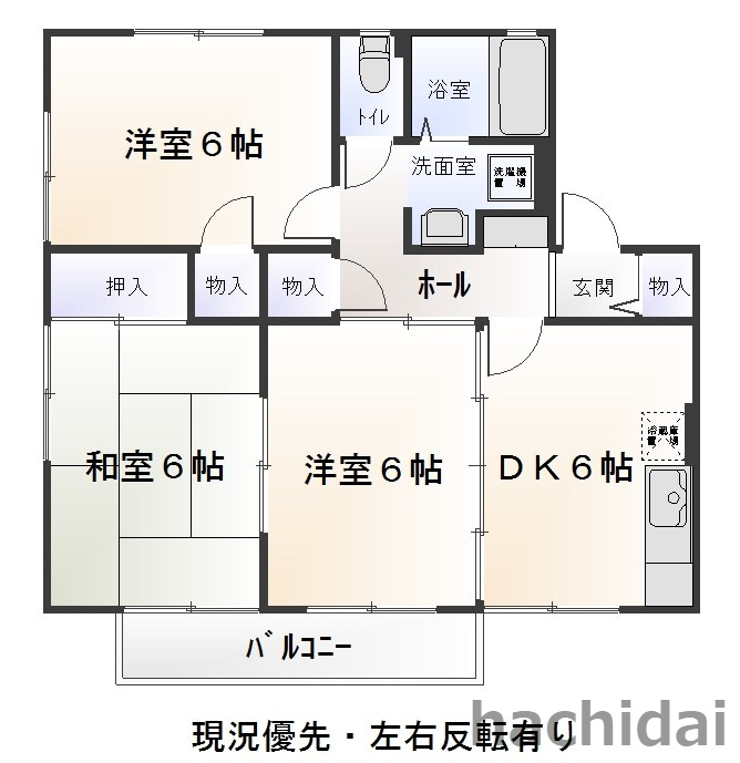 【間取り】の画像