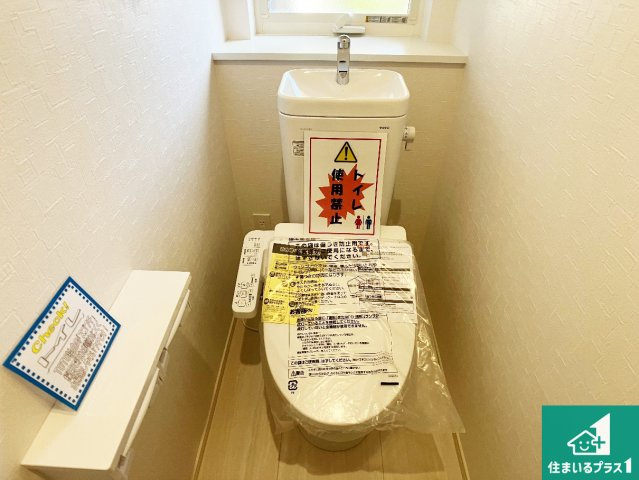 加古川市野口町良野　第15期　新築一戸建てのトイレ|1・2階の2ヶ所にあるので、朝の忙しい時間の順番待ちもなく、深夜の利用にも大変便利です。