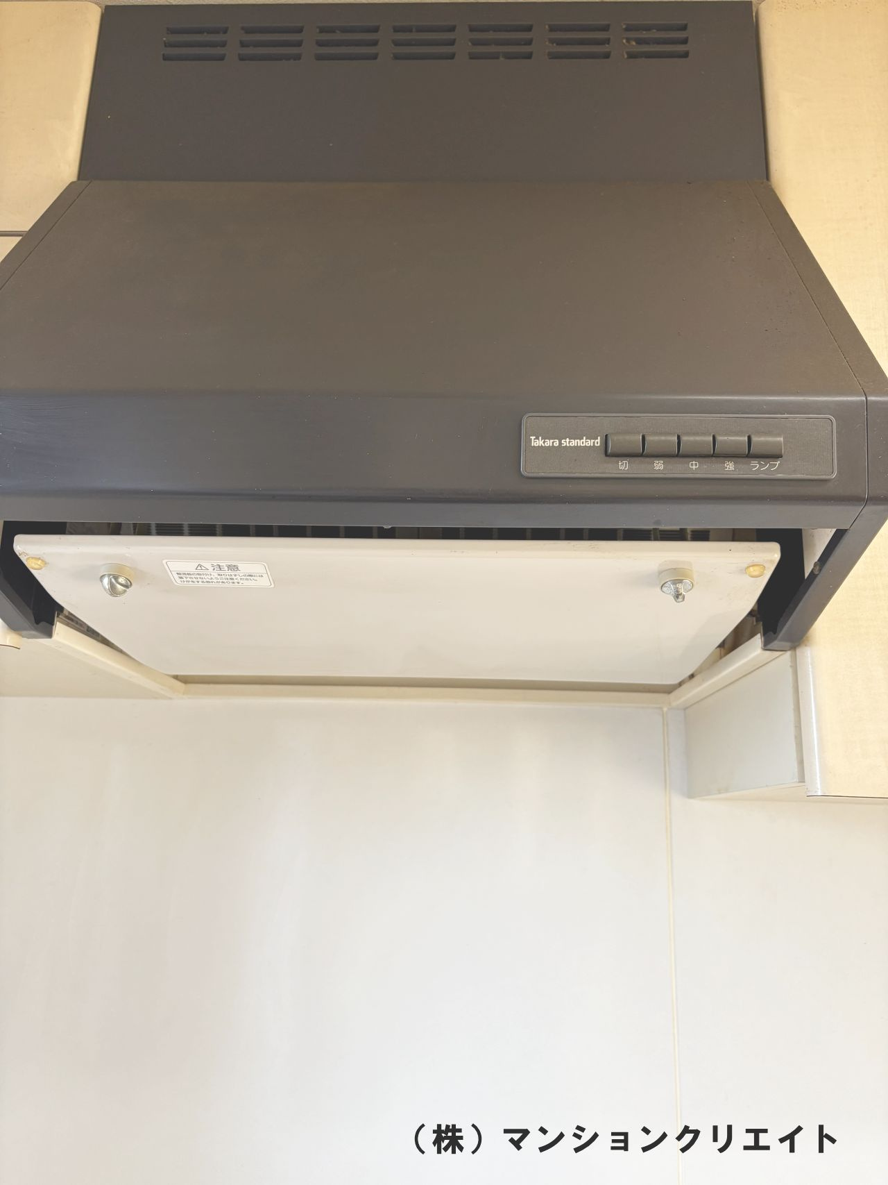 シンフォニアガーデン福井のキッチン|キッチンフード