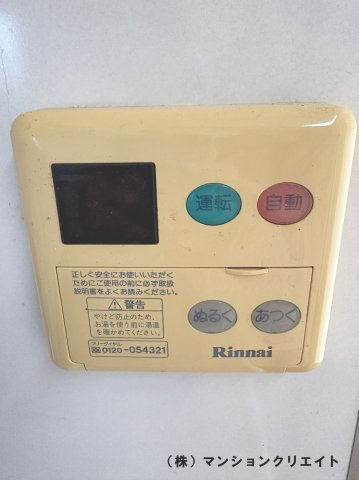 シンフォニアガーデン福井の発電・温水設備|キッチンにある給湯パネル