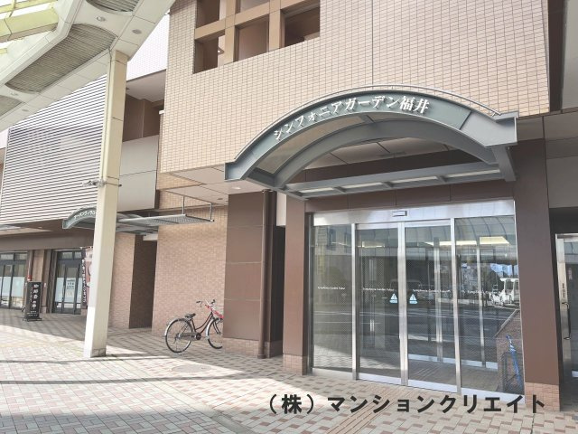 シンフォニアガーデン福井の外観