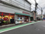 まいばすけっと山手駅…まで23m