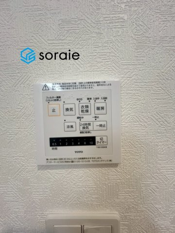 入間市東藤沢第27期　新築戸建　クレイドルガーデンの発電・温水設備|令和8年4月27日撮影。