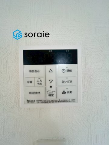 入間市東藤沢第27期　新築戸建　クレイドルガーデンの発電・温水設備|令和8年4月27日撮影。