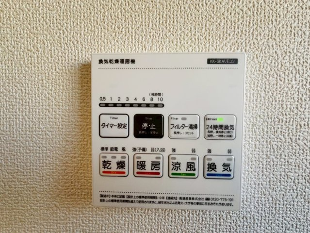 リーブルガーデン／東区戸島西第七／１号棟の冷暖房・空調設備